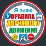 Главная